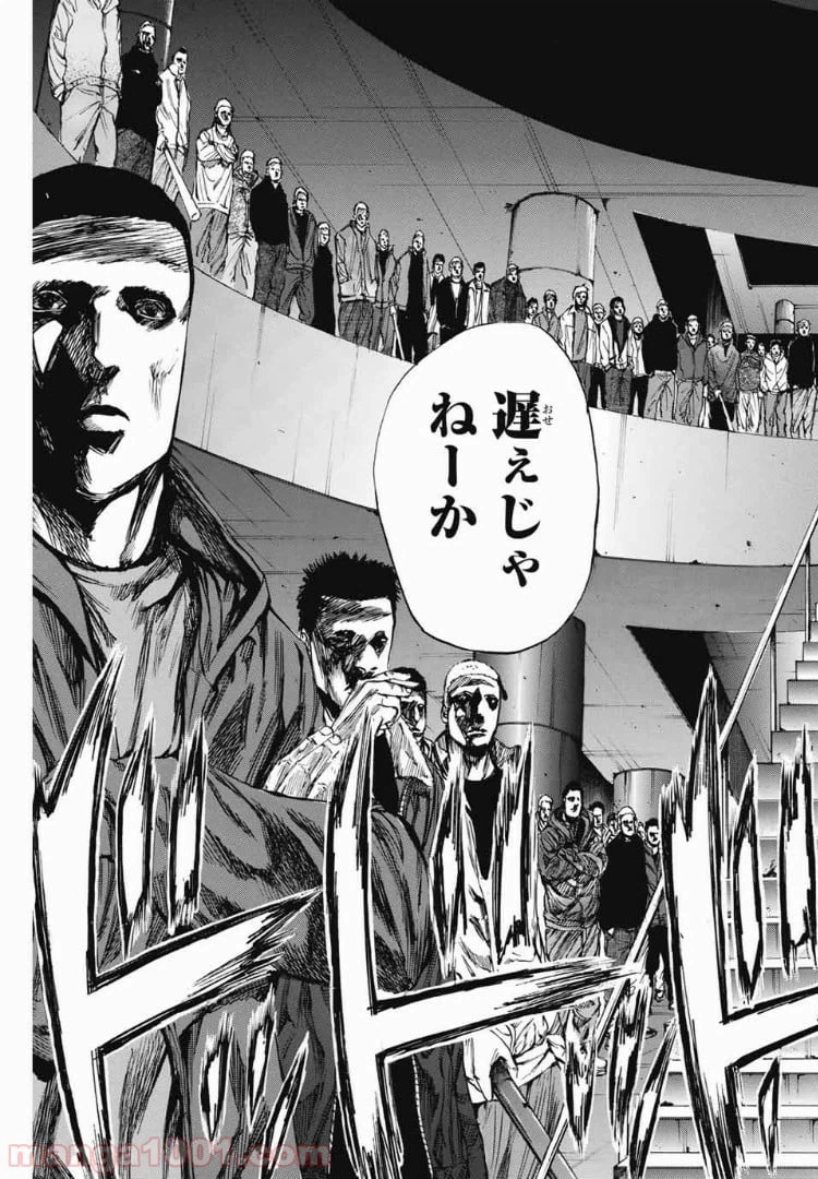 ページ 15 — 第106話