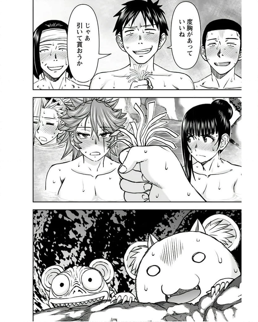 ページ 24 — 第38話