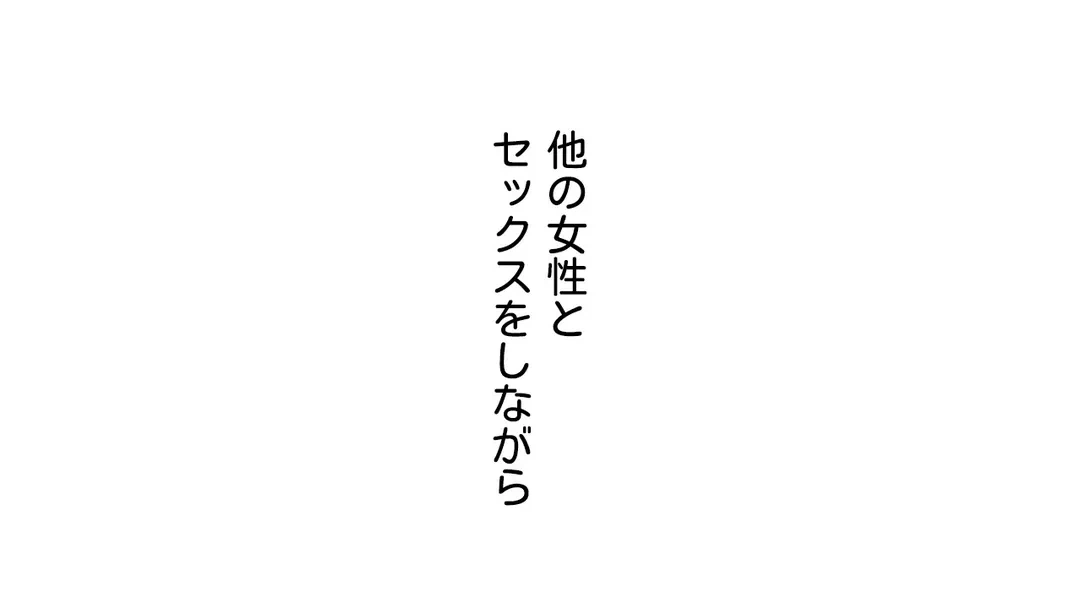 ページ 16 — 第7話