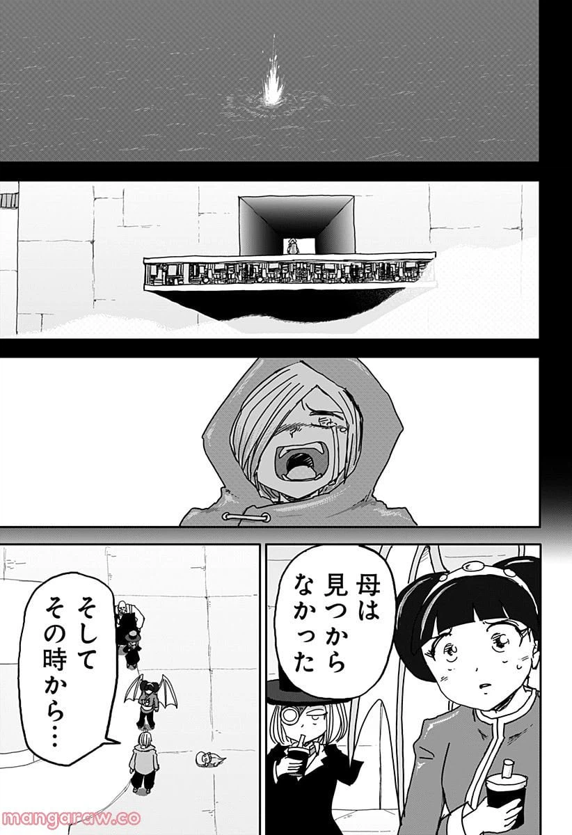 ページ 19 — 第26話