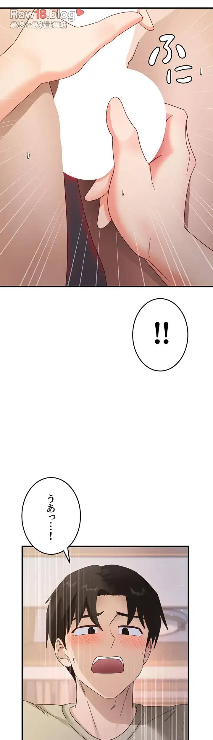 ページ 28 — 第13話