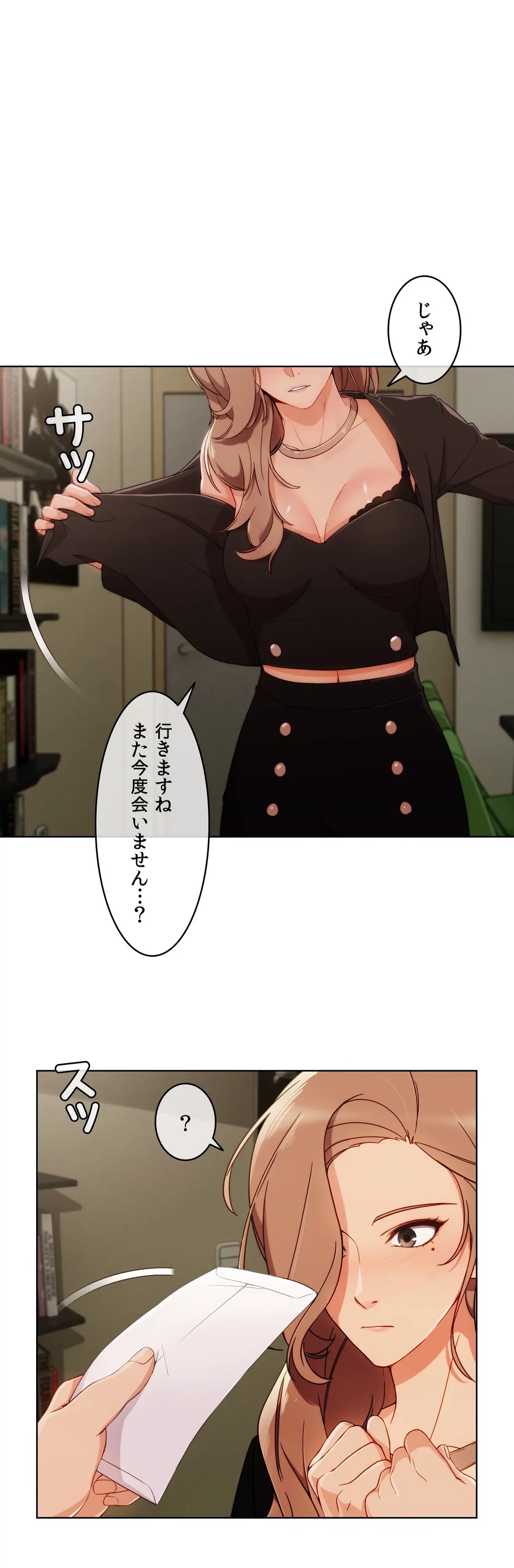 ページ 30 — 第26話