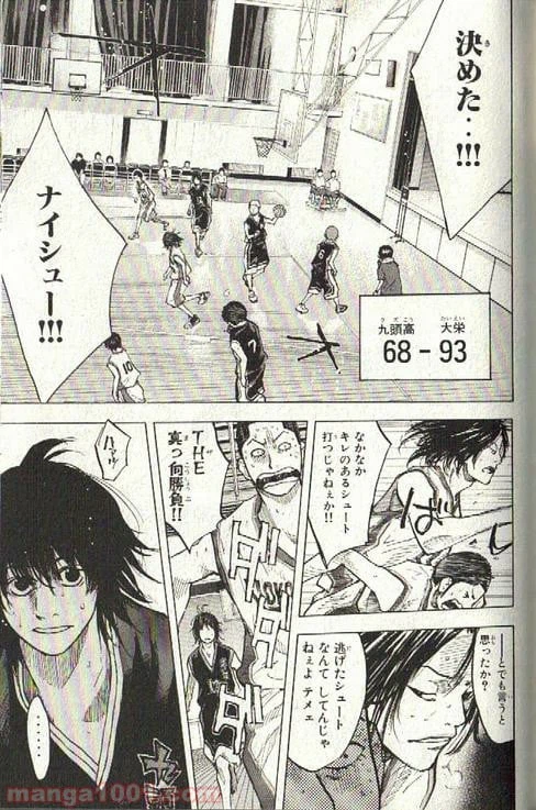 ページ 16 — 第134話