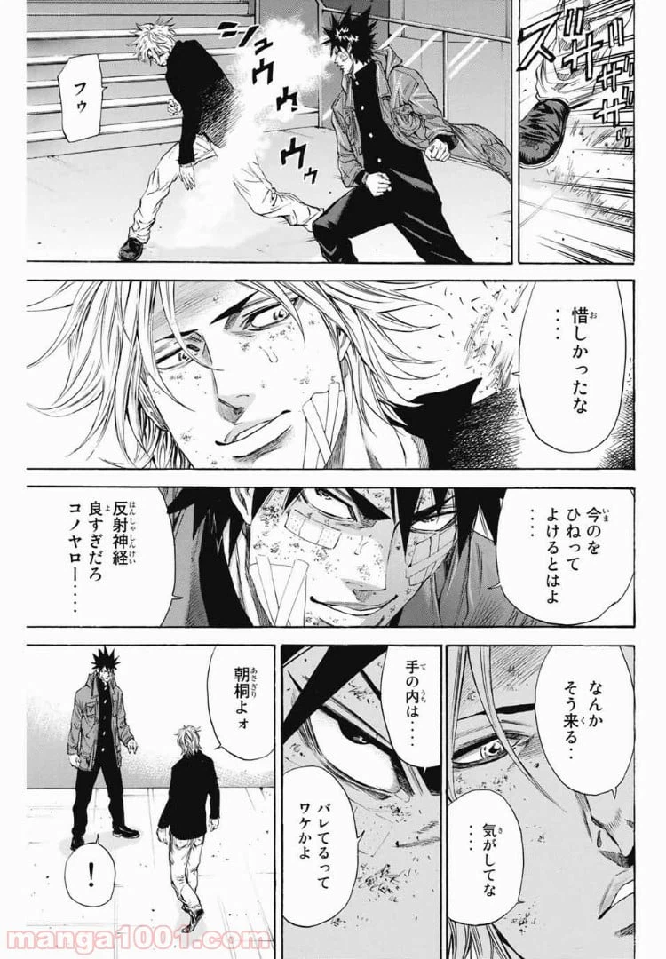 ページ 11 — 第109話