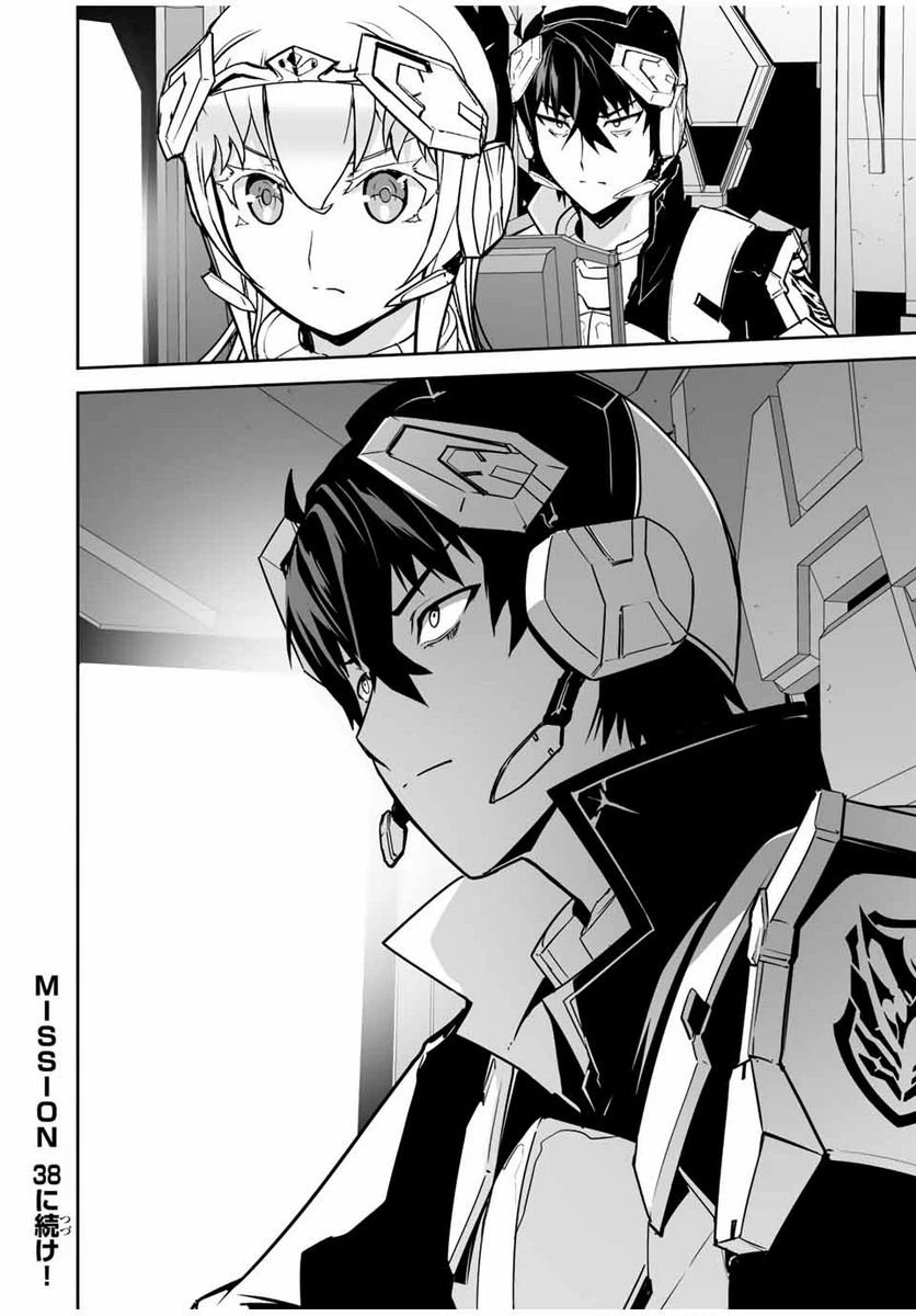 ページ 18 — 第37話