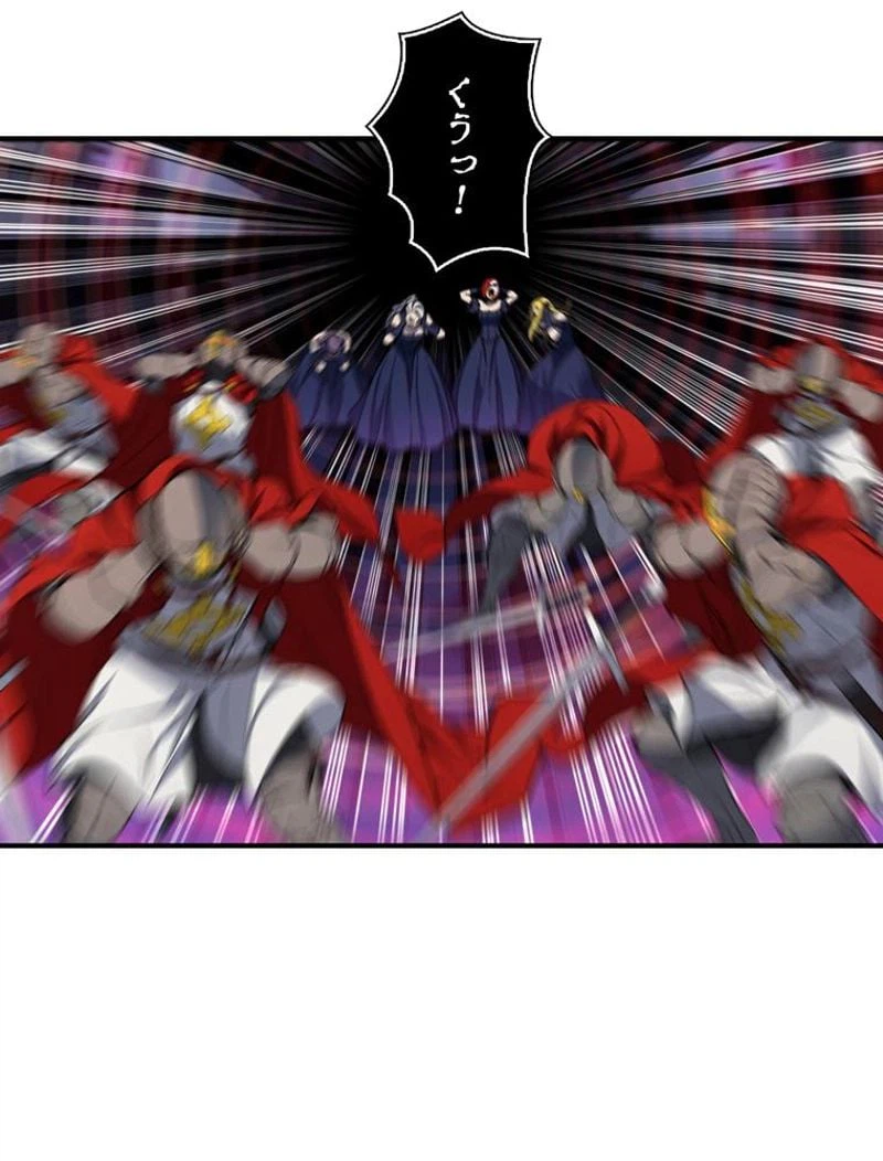 ページ 25 — 第86話