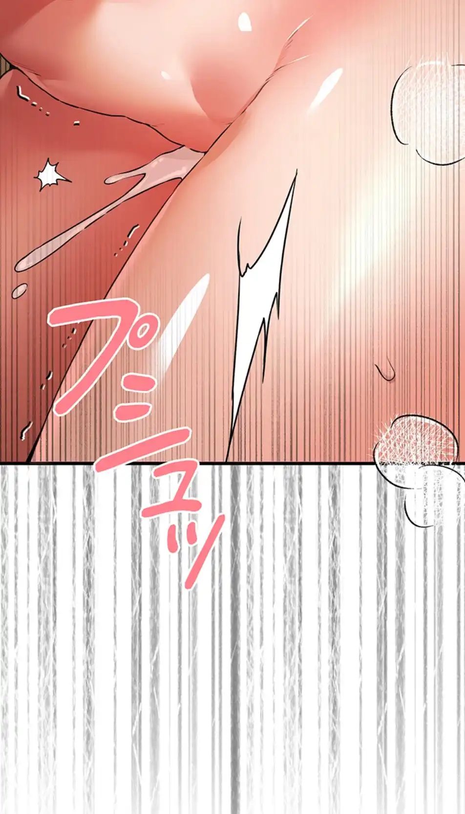 ページ 4 — 第103話