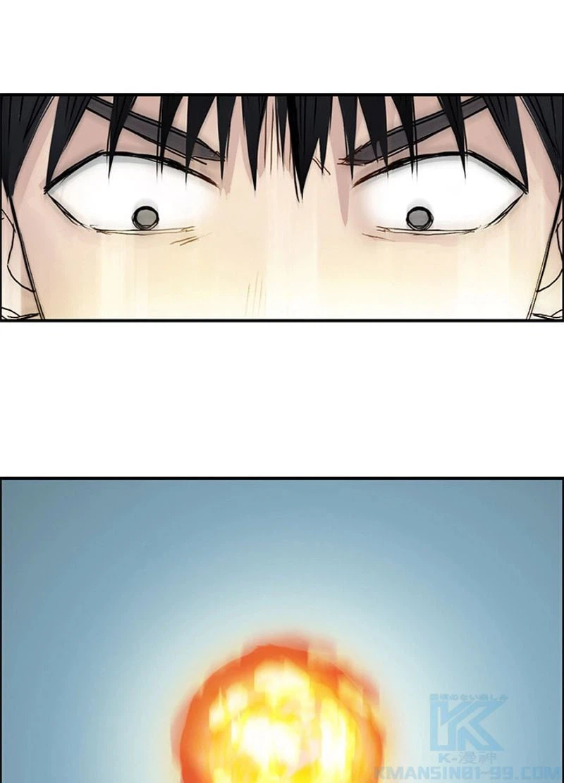 ページ 4 — 第246話