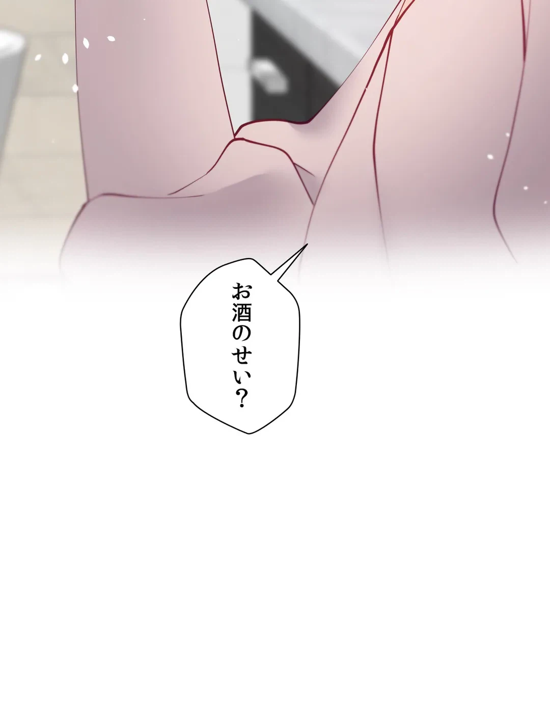 ページ 31 — 第53話