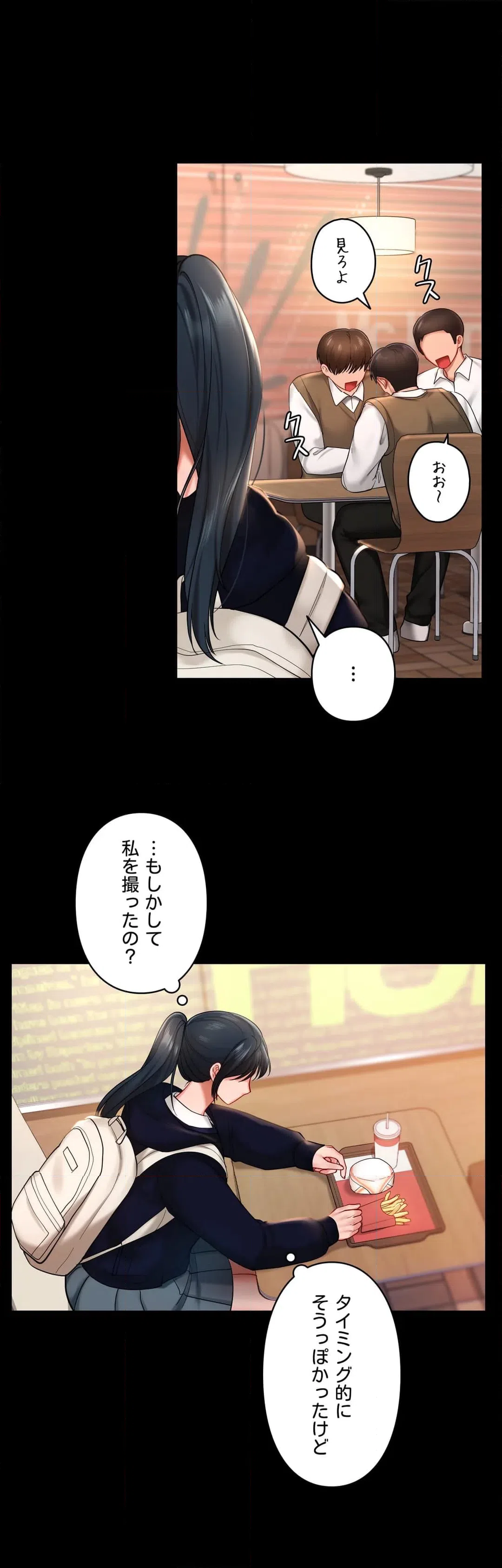 ページ 25 — 第22話