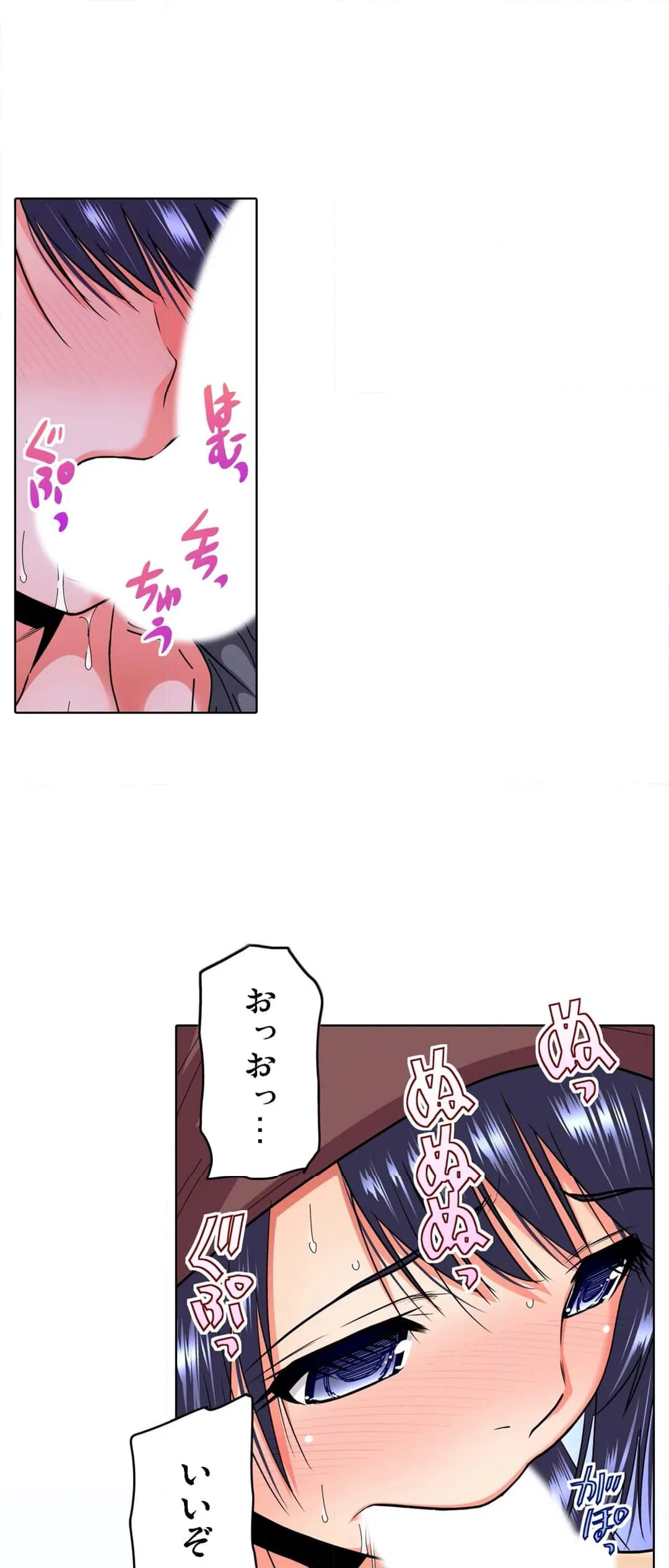 ページ 7 — 第6話
