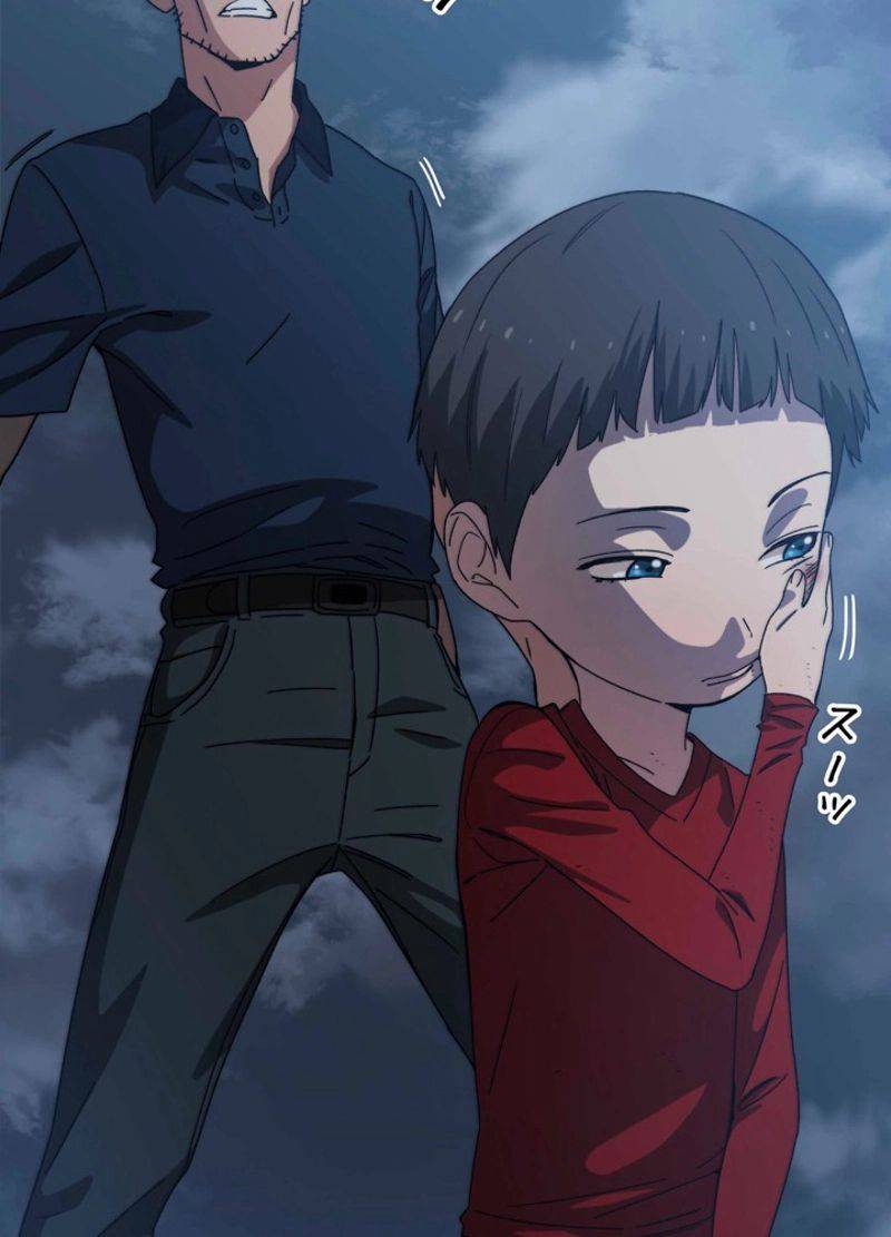 ページ 27 — 第3話