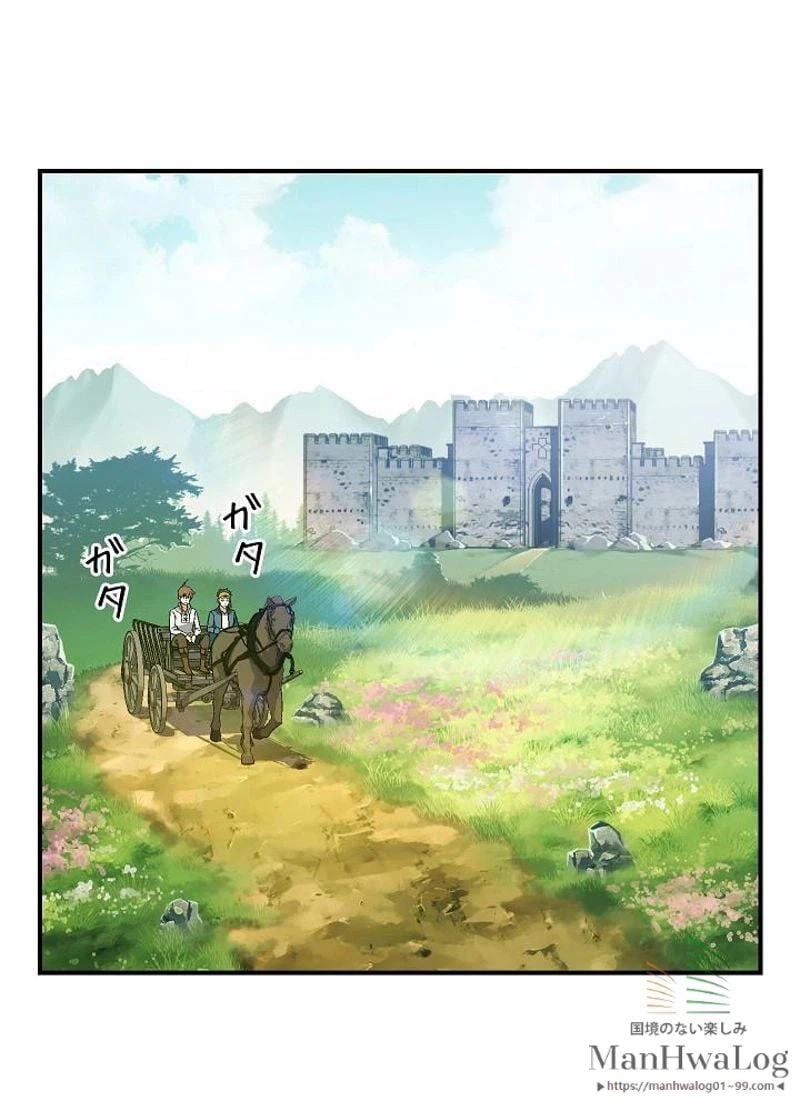 ページ 30 — 第70話