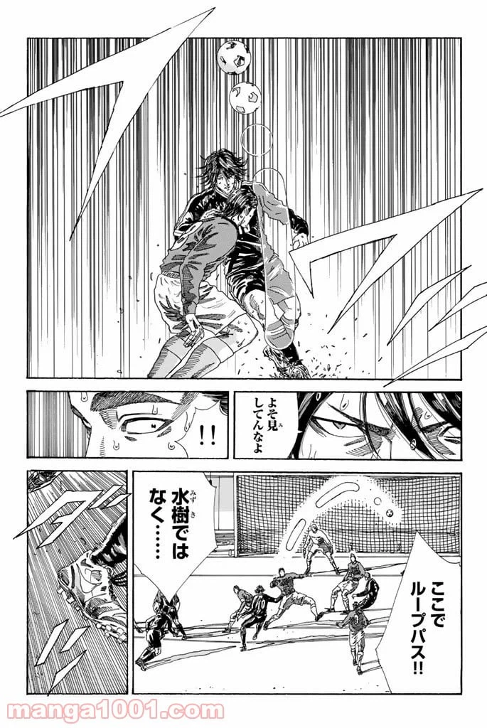 ページ 15 — 第208話