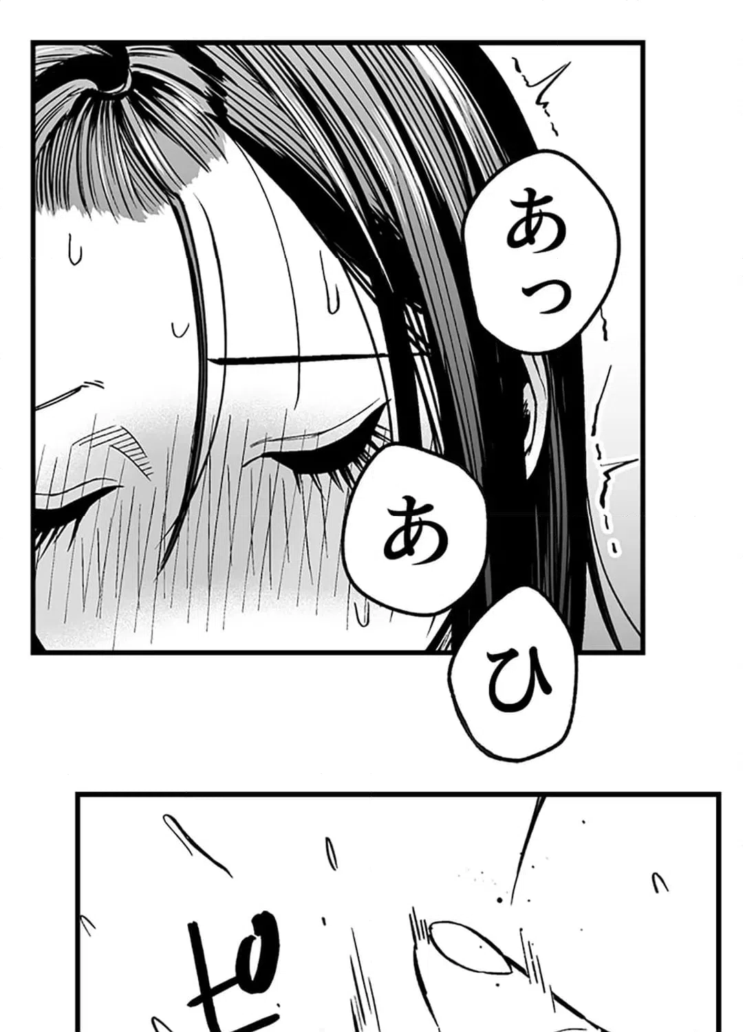 ページ 31 — 第3話