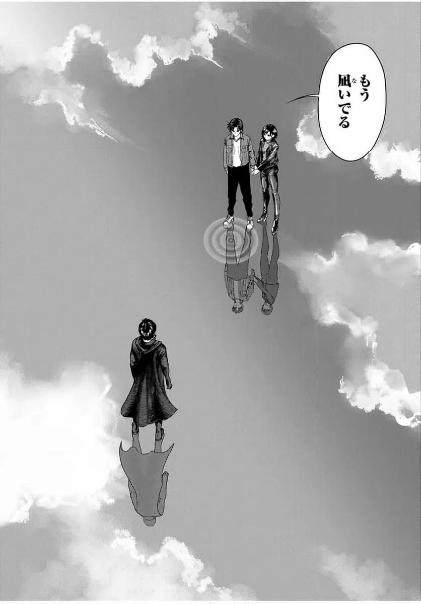 ページ 8 — 第37話