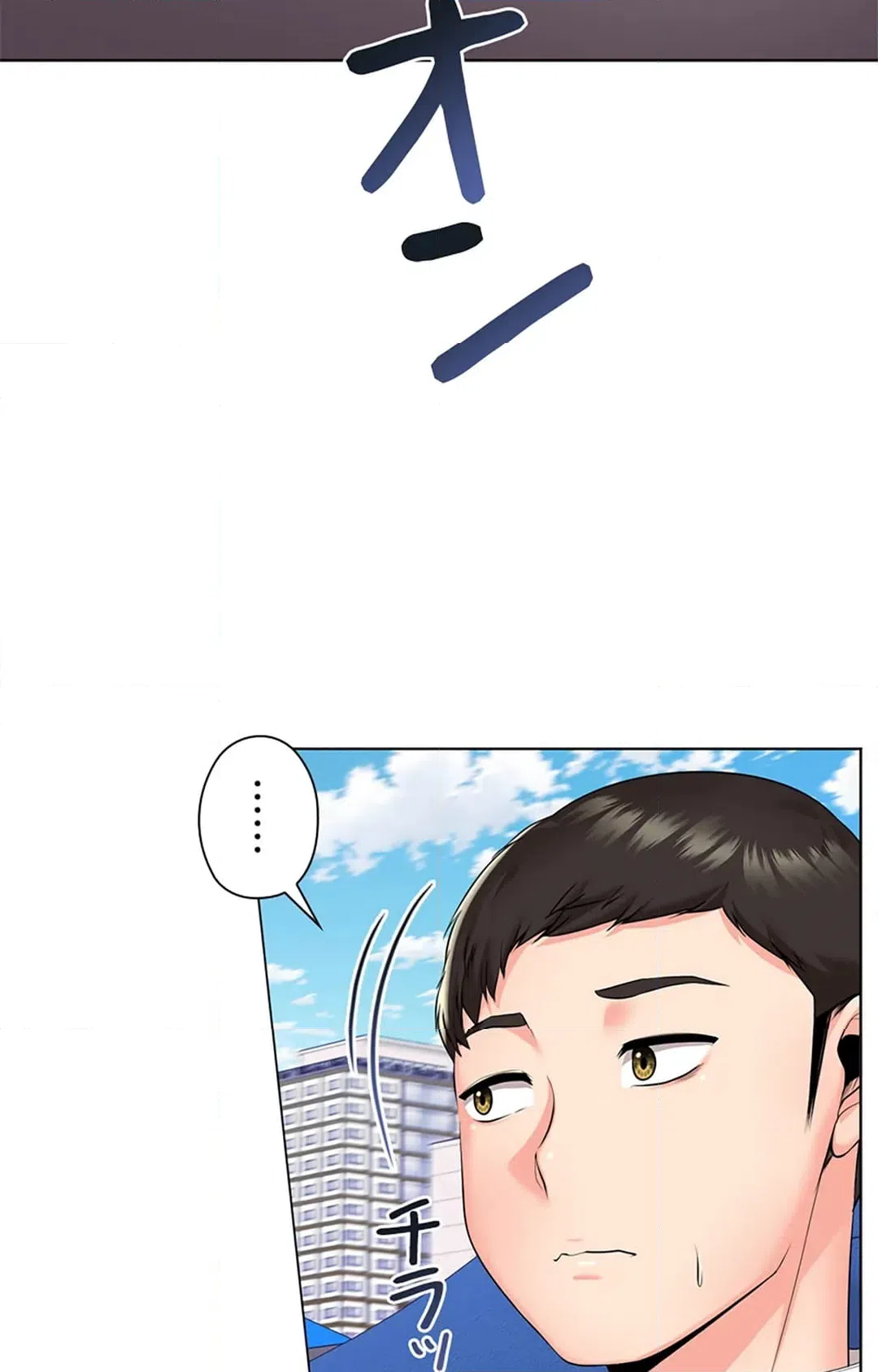 ページ 4 — 第24話