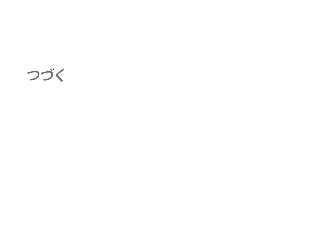ページ 38 — 第7話