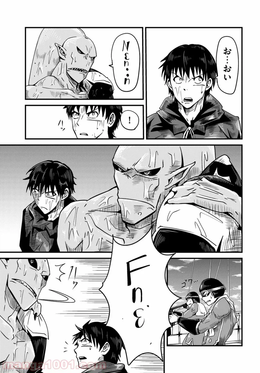 ページ 11 — 第5.2話