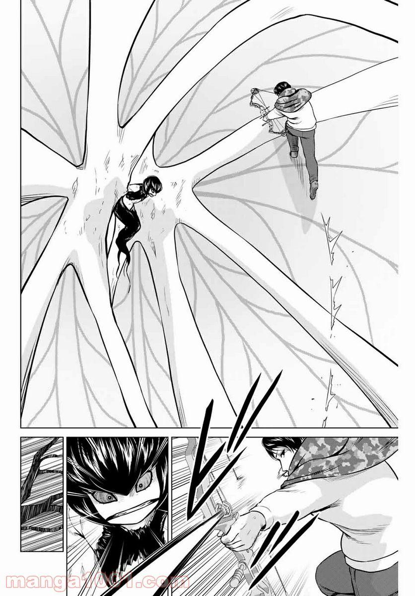 ページ 12 — 第230話