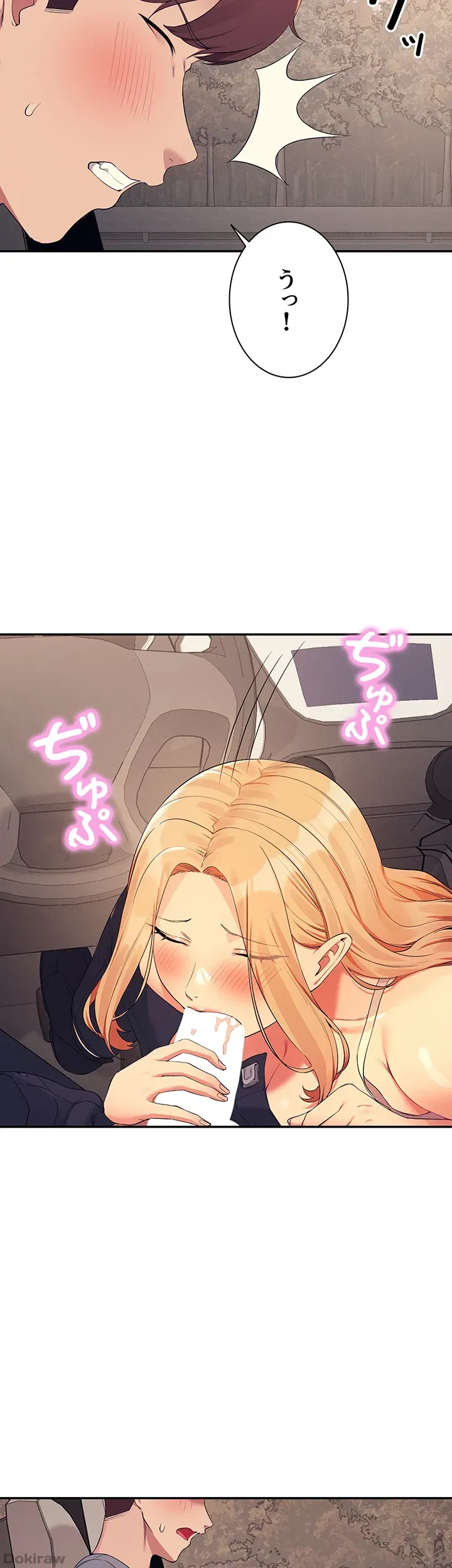 ページ 45 — 第104話