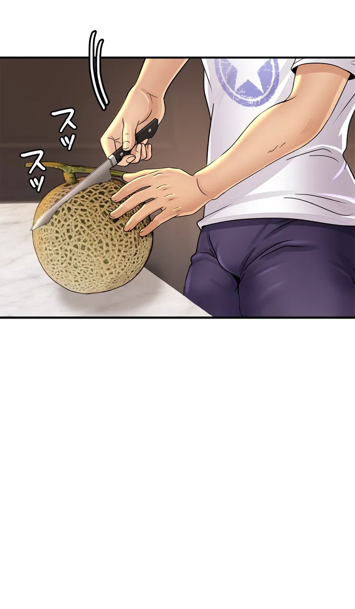 ページ 30 — 第2話