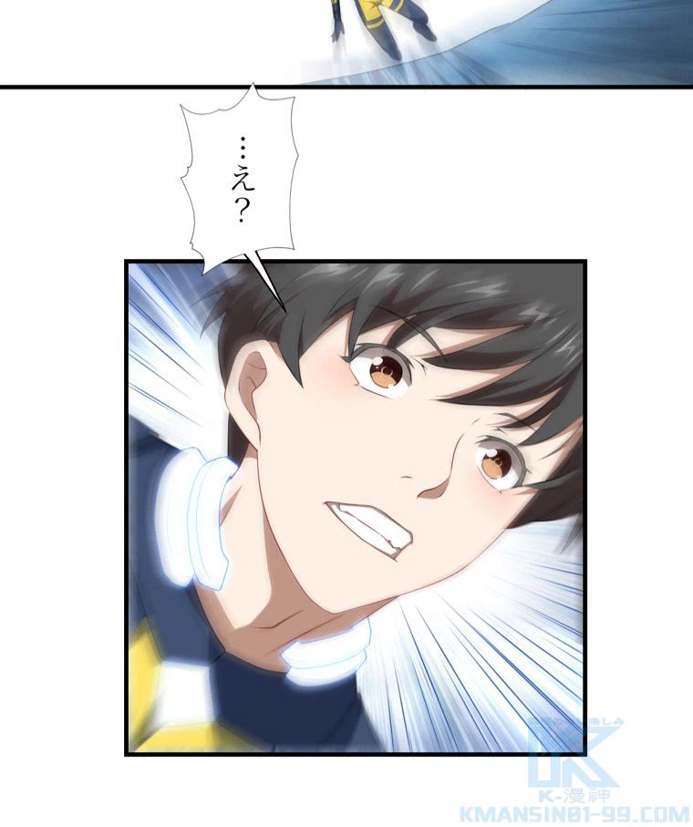 ページ 11 — 第34話