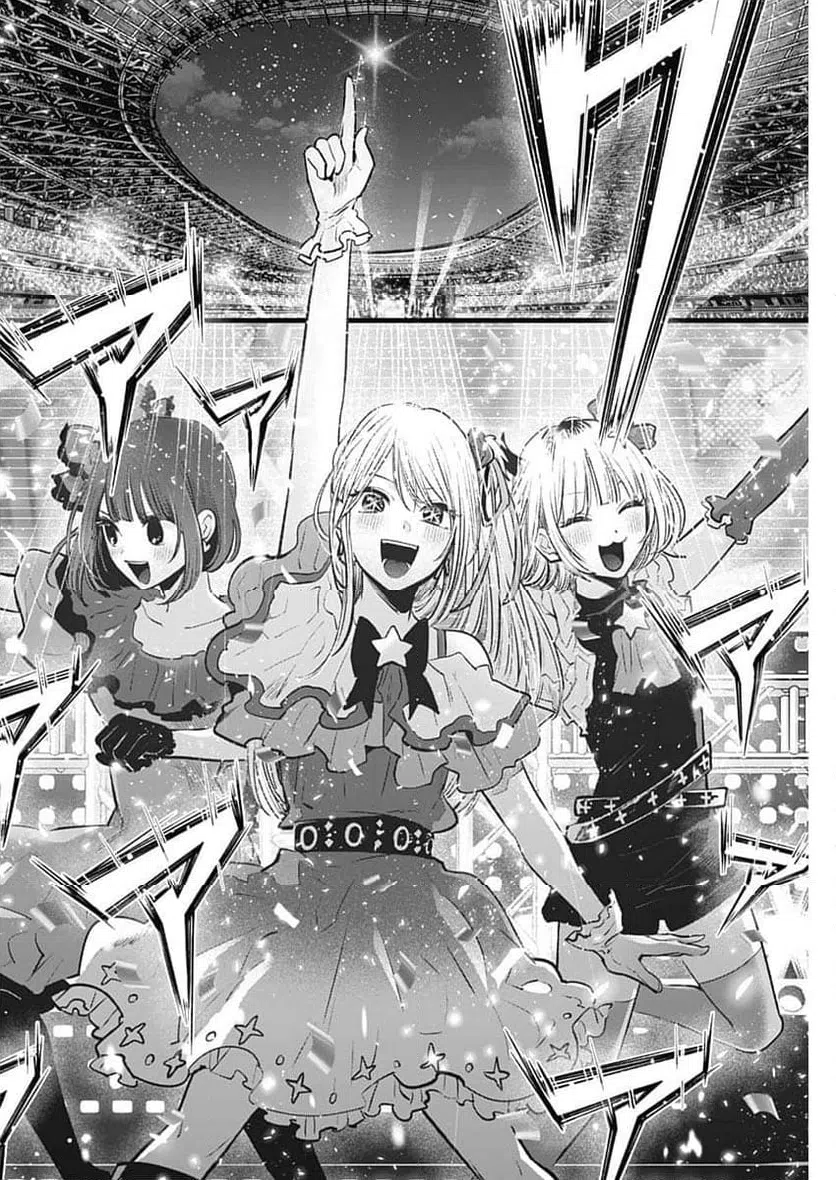ページ 12 — 第159話
