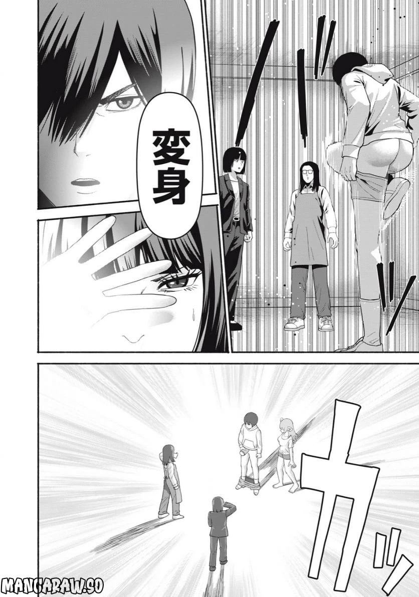 ページ 16 — 第7話