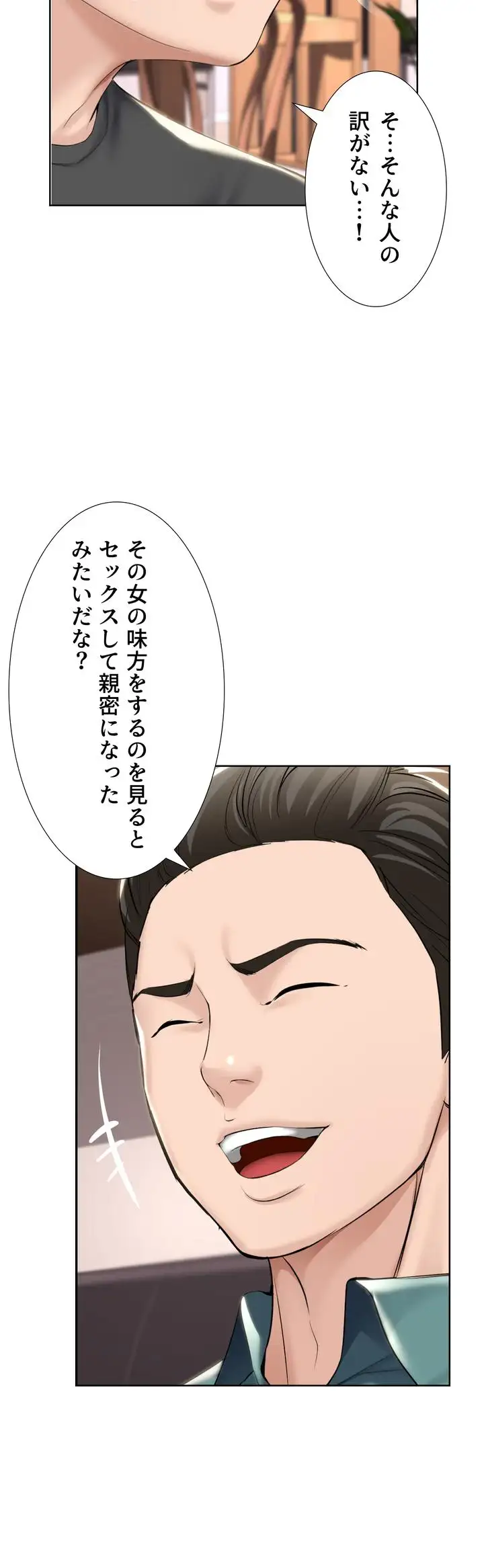 ページ 22 — 第41話