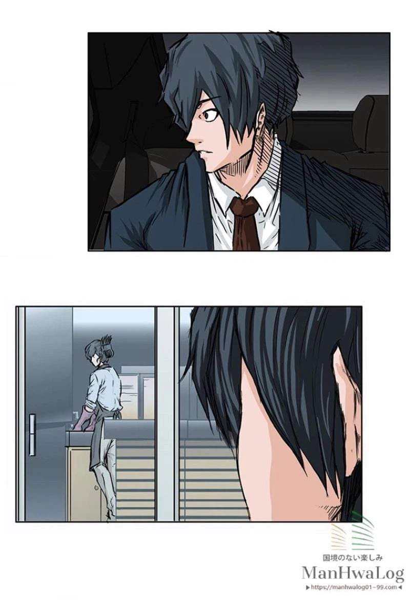 ページ 14 — 第45話