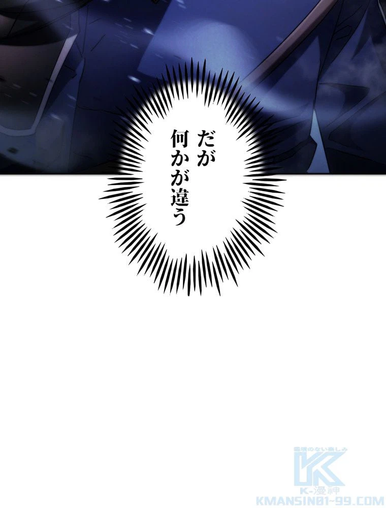 ページ 11 — 第125話