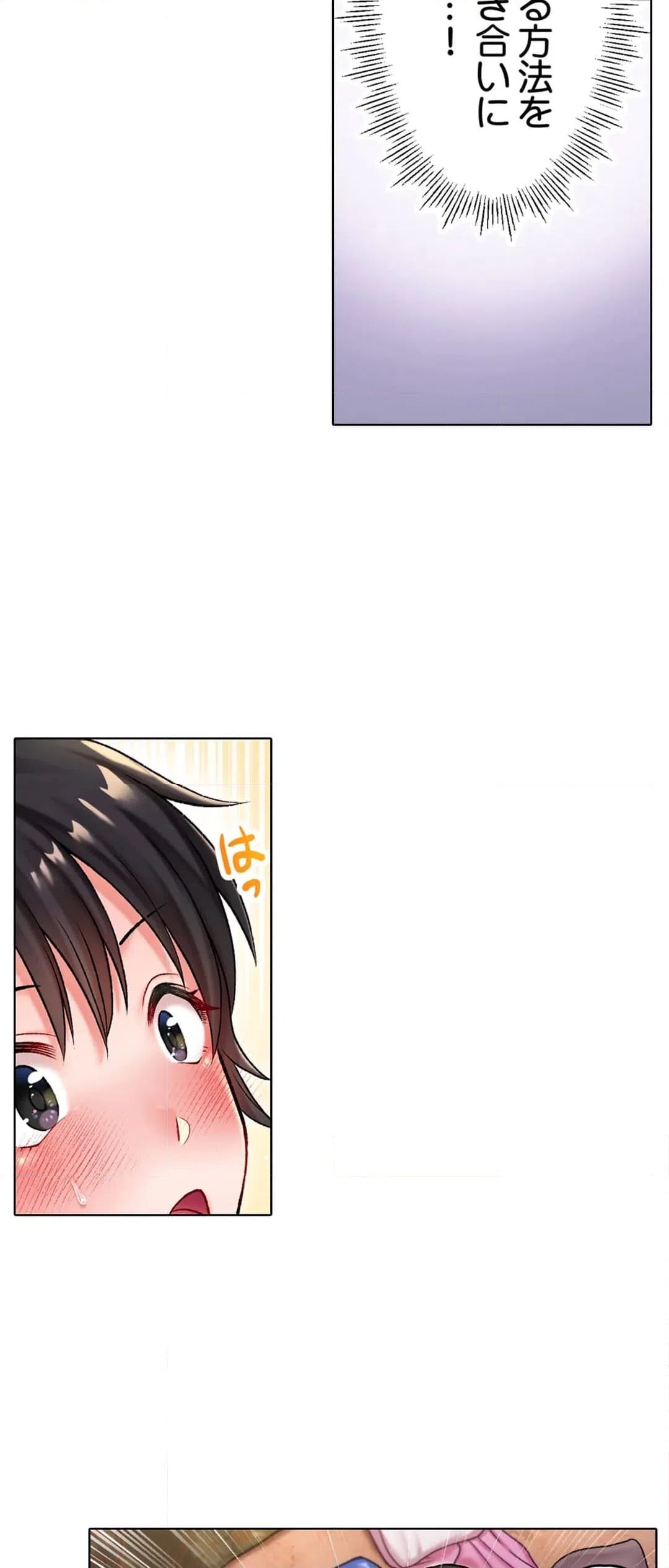 ページ 22 — 第5話