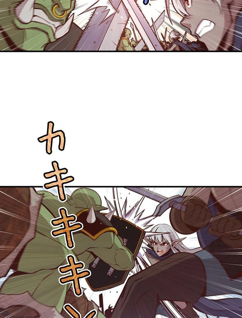 ページ 27 — 第127話