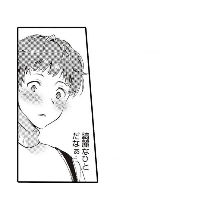 ページ 11 — 第1話