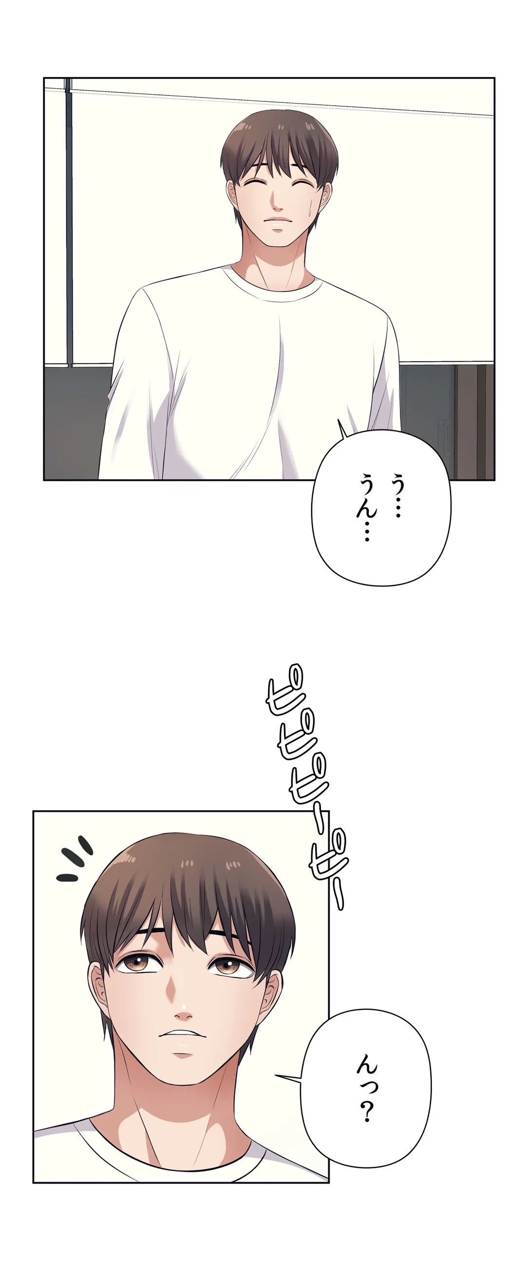 ページ 7 — 第10話