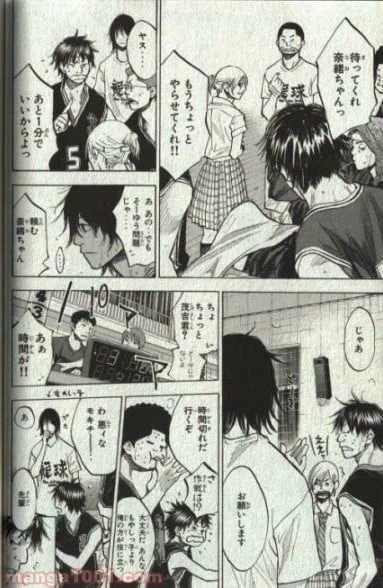 ページ 13 — 第129話