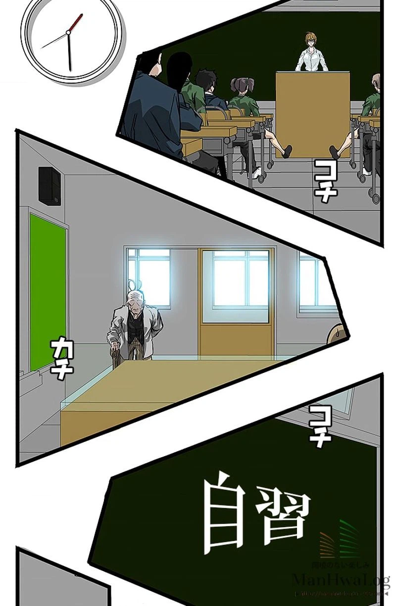 ページ 5 — 第42話