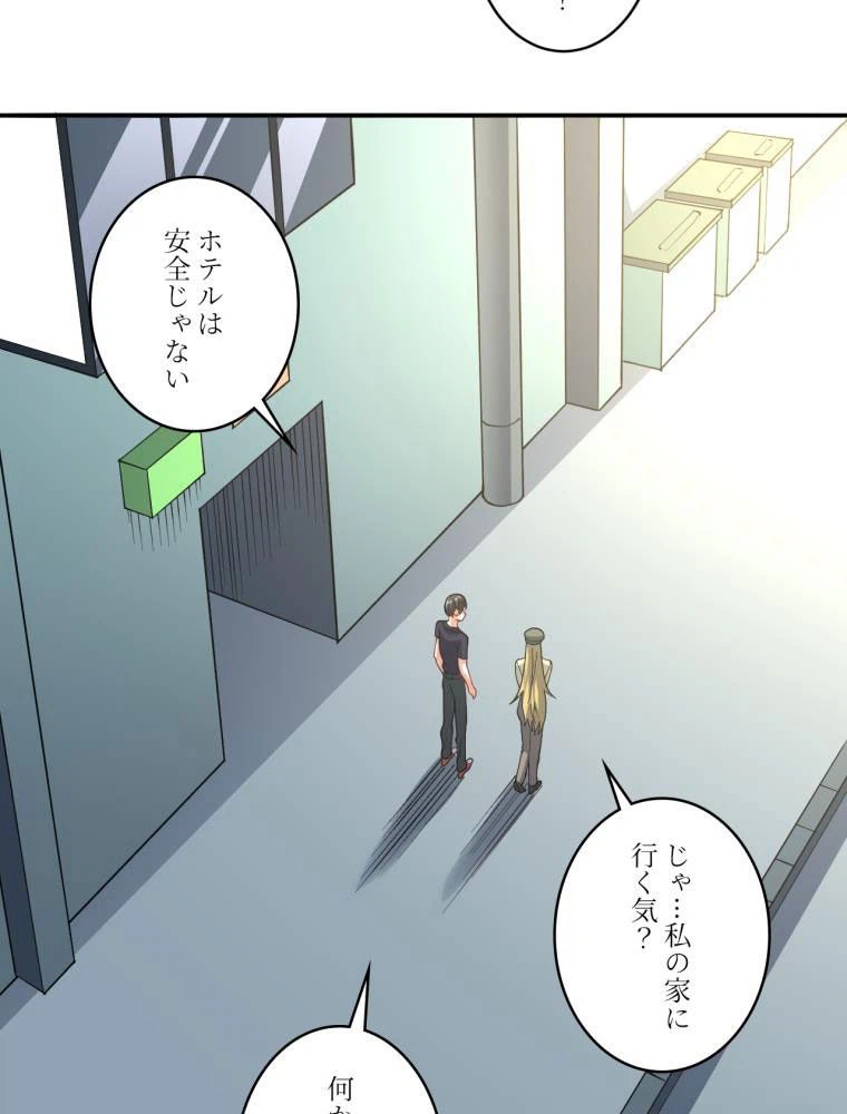 ページ 22 — 第99話