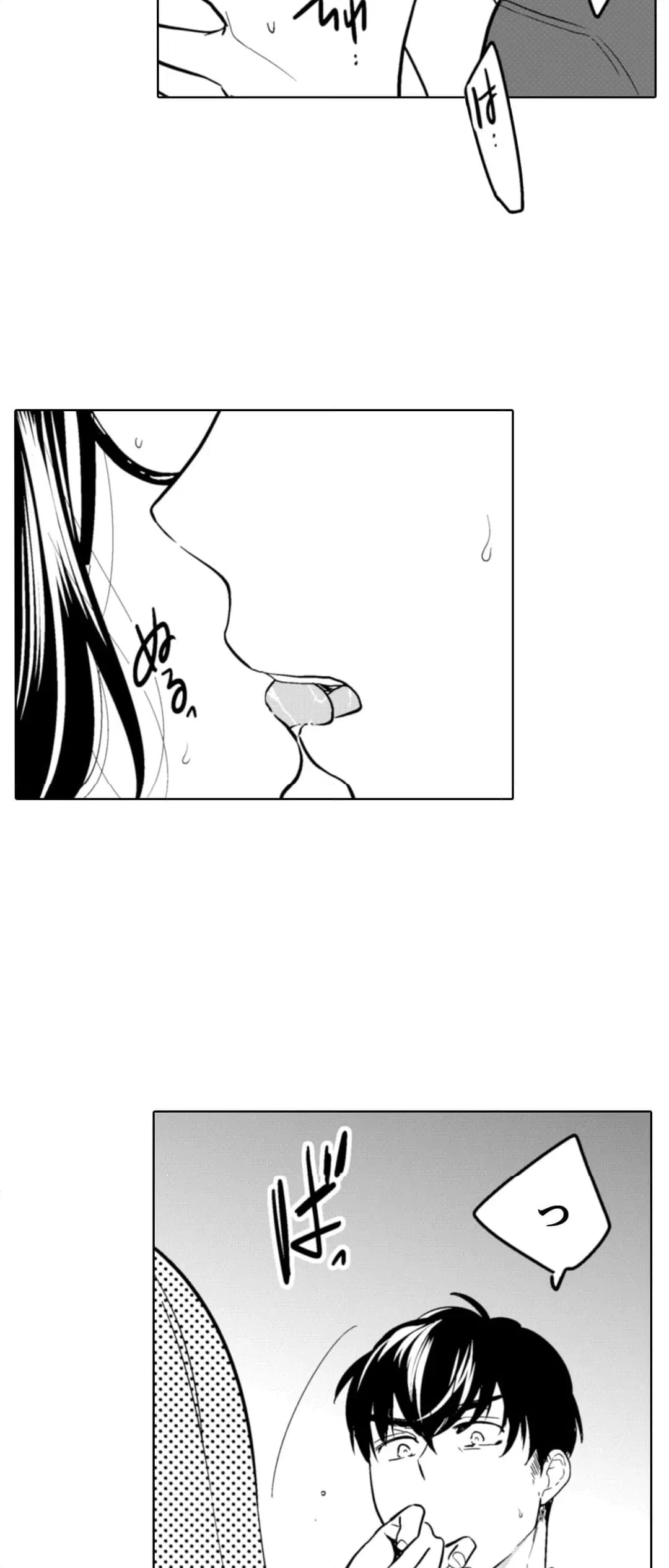 ページ 28 — 第90話