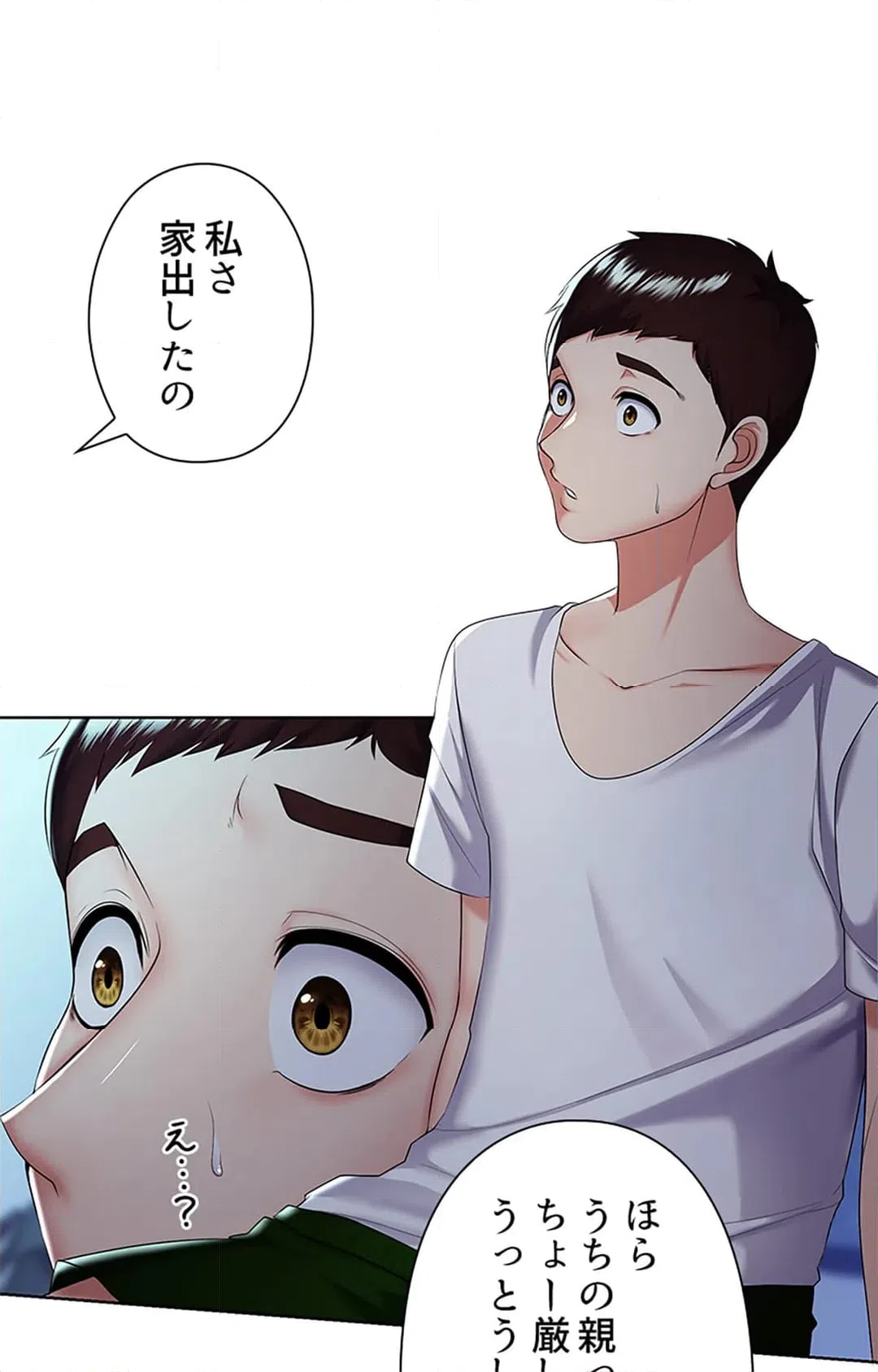 ページ 10 — 第6話