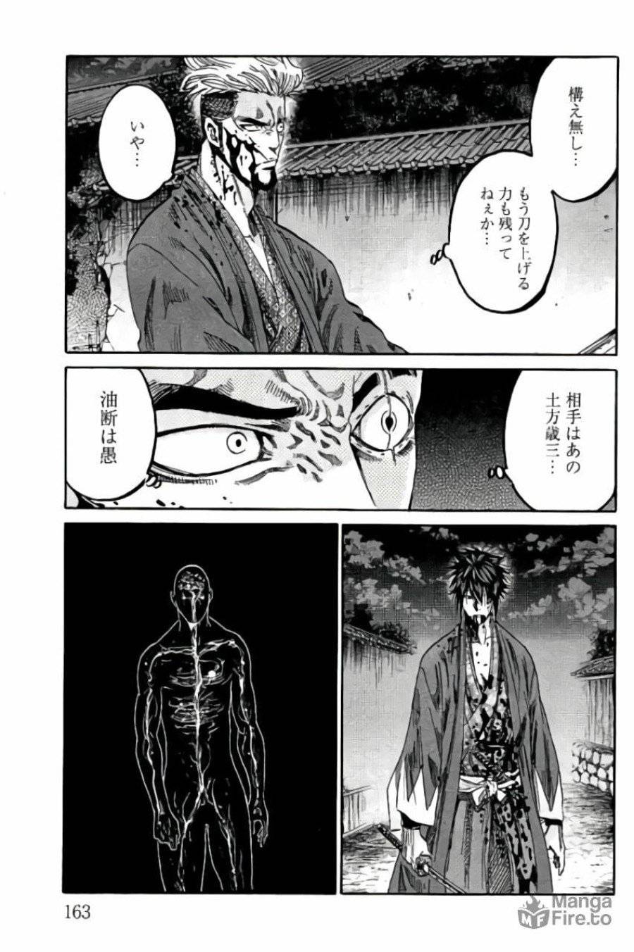 ページ 21 — 第56話
