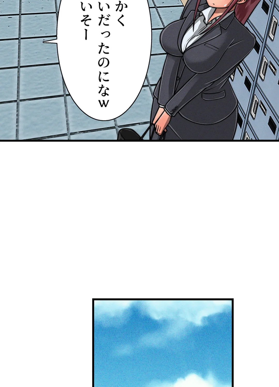 ページ 7 — 第6話