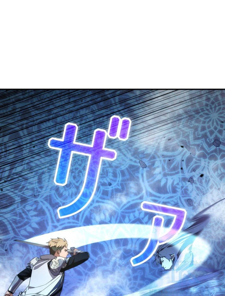 ページ 23 — 第89話
