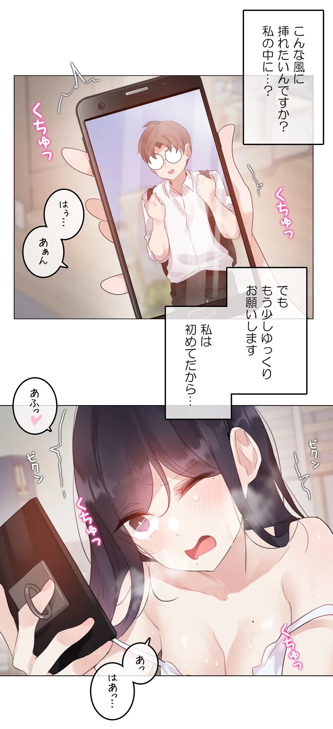 ページ 15 — 第135話