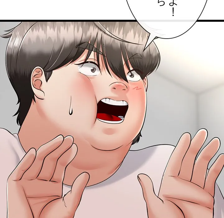 ページ 24 — 第6話