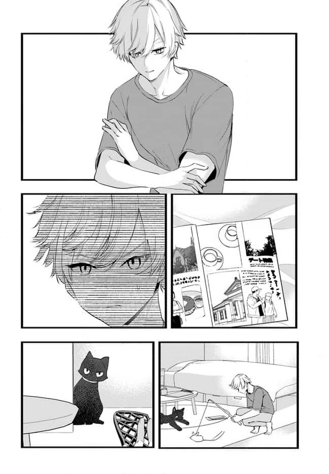 ページ 4 — 第23話