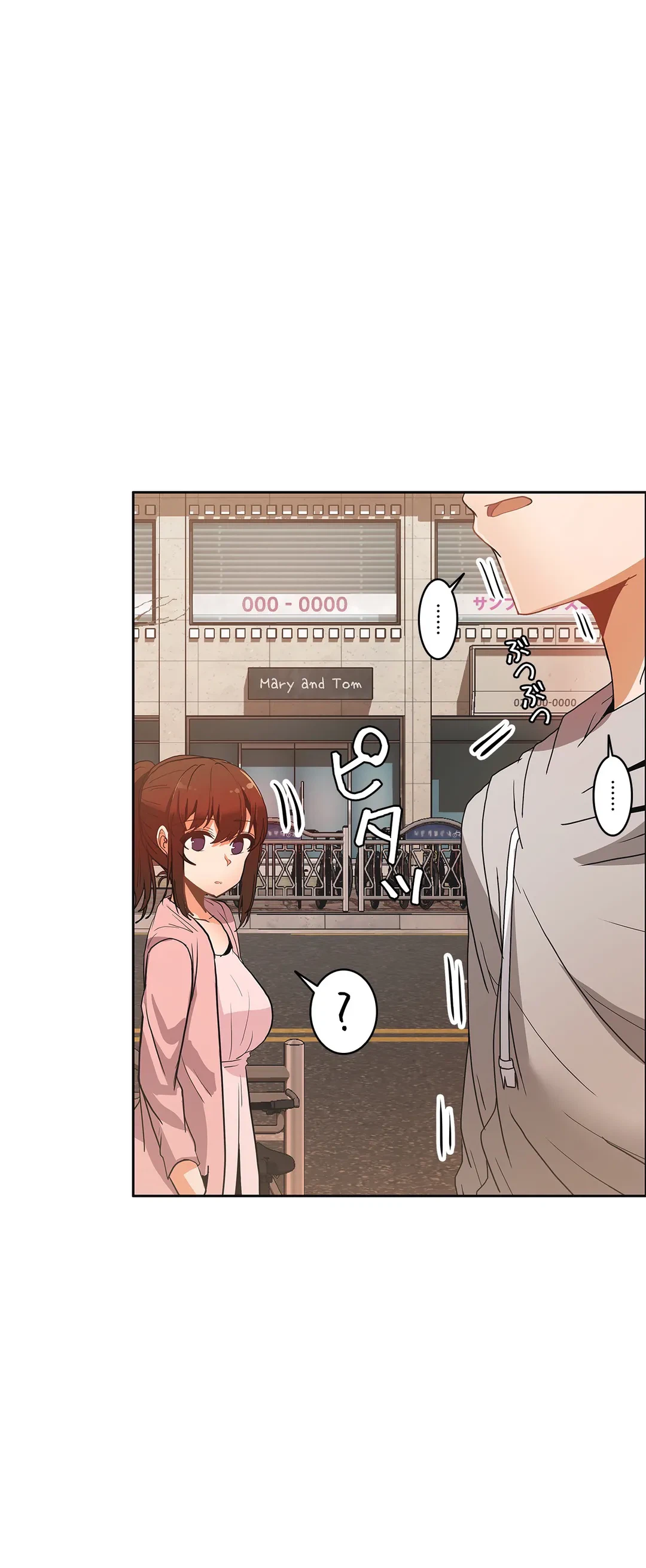 ページ 29 — 第43話