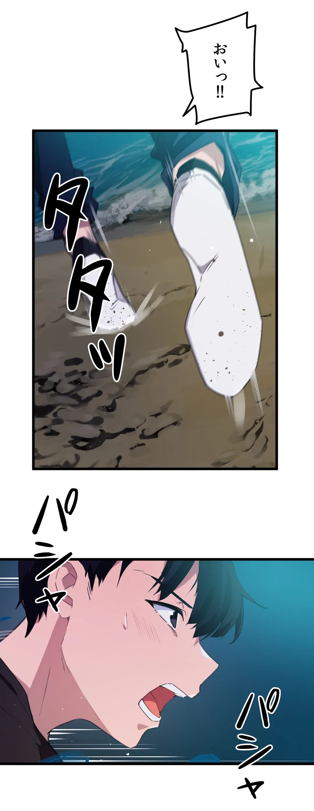 ページ 25 — 第67話