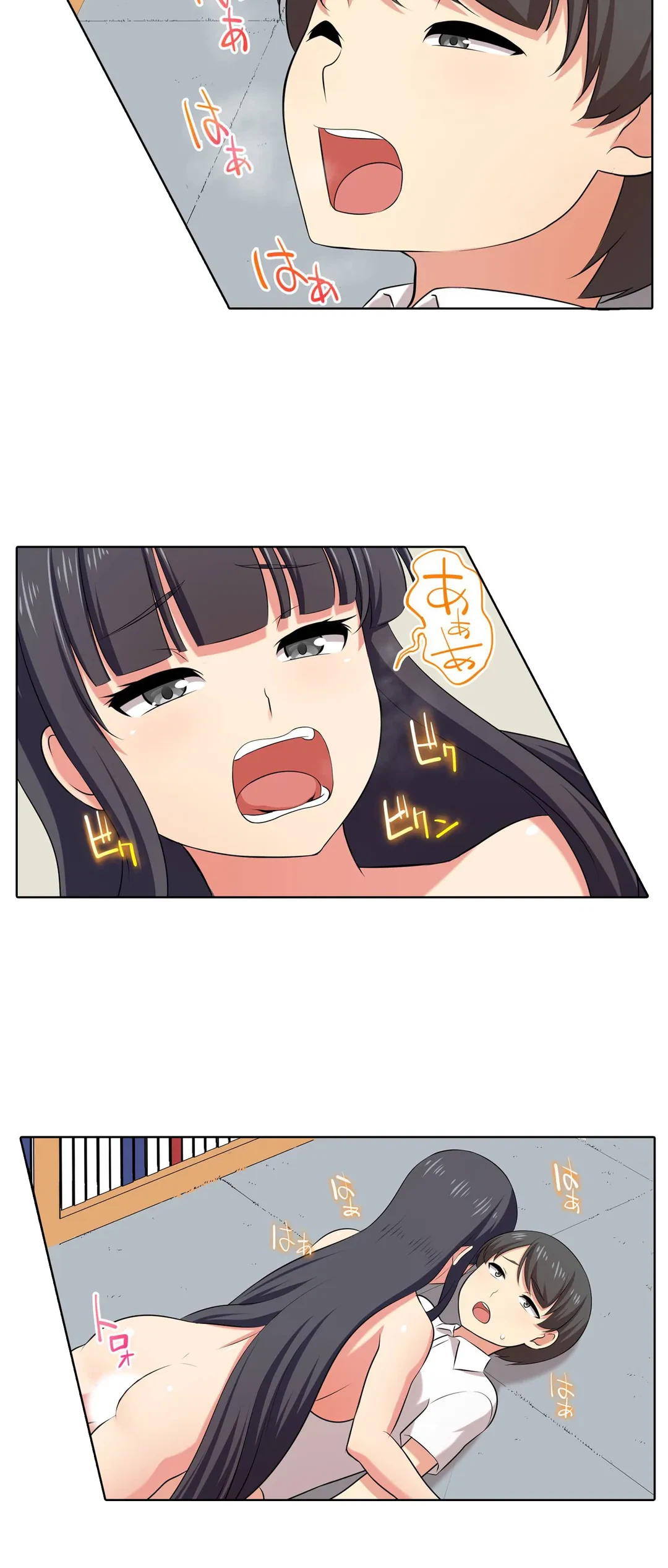 ページ 20 — 第39話